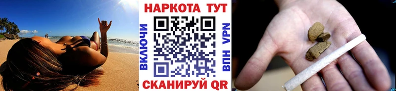 Виды наркоты Себеж Галлюциногенные грибы Марихуана Alpha-PVP Гашиш МЕФ МЕТАМФЕТАМИН Амфетамин Cocaine