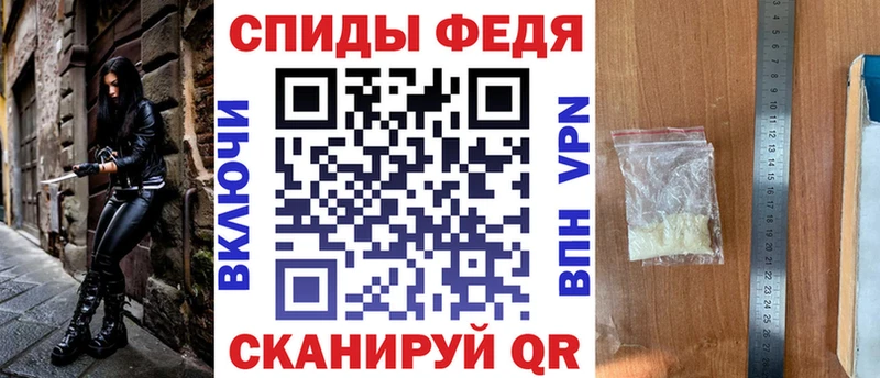 кракен маркетплейс  Себеж  Амфетамин 98%  купить наркотик 