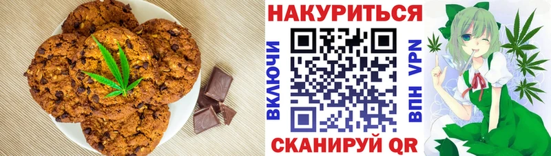 купить закладку Себеж Cannafood конопля