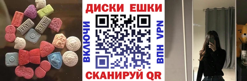 наркошоп  это состав  ЭКСТАЗИ диски  Себеж 