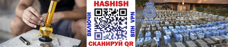 купить наркоту  Себеж  ГАШ VHQ 