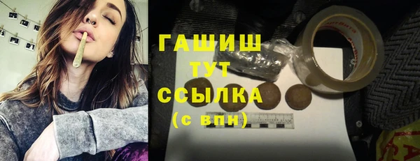 стафф Лабытнанги