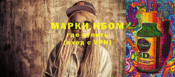 ПСИЛОЦИБИНОВЫЕ ГРИБЫ Ладушкин