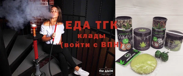 стафф Лабытнанги