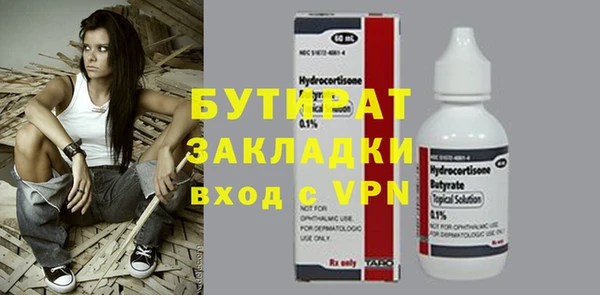 мефедрон VHQ Лагань