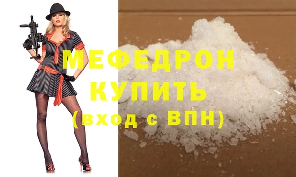 мефедрон VHQ Лагань