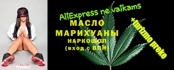 мефедрон VHQ Лагань