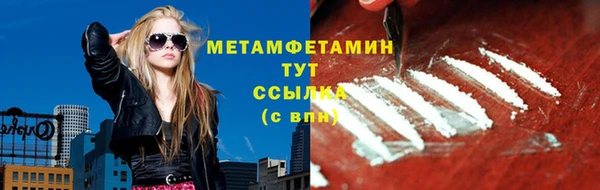 мефедрон VHQ Лагань