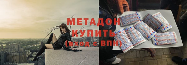 стафф Лабытнанги