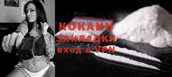 эйфоретик Лихославль