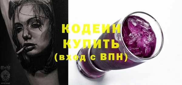 стафф Лабытнанги