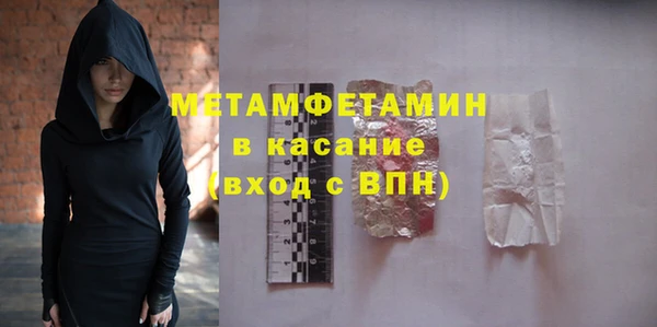 стафф Лабытнанги