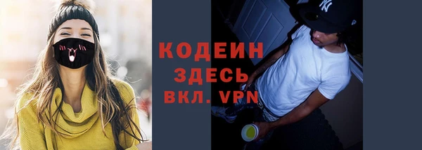героин Лиски