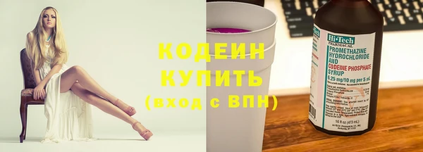 стафф Лабытнанги