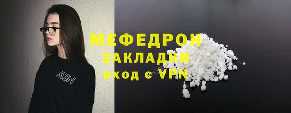 мефедрон VHQ Лагань