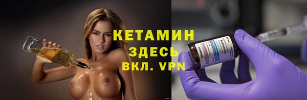 мефедрон VHQ Лагань