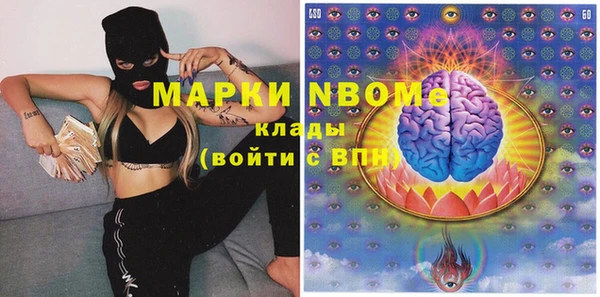 мефедрон VHQ Лагань