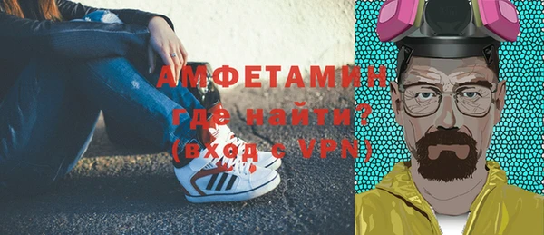 стафф Лабытнанги