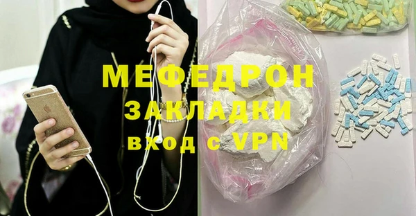мефедрон VHQ Лагань