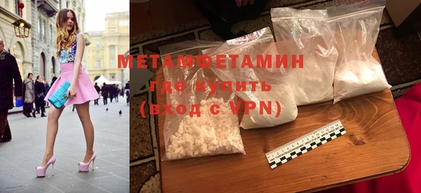мефедрон VHQ Лагань