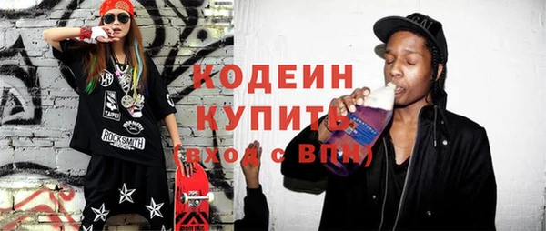 стафф Лабытнанги