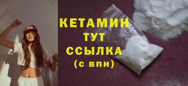 стафф Лабытнанги