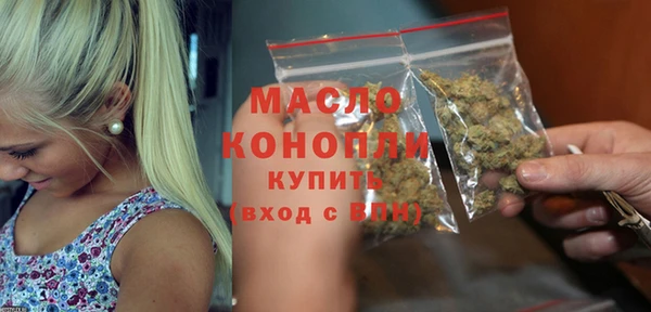 мефедрон VHQ Лагань