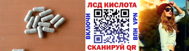 Лсд 25 экстази ecstasy  Себеж 