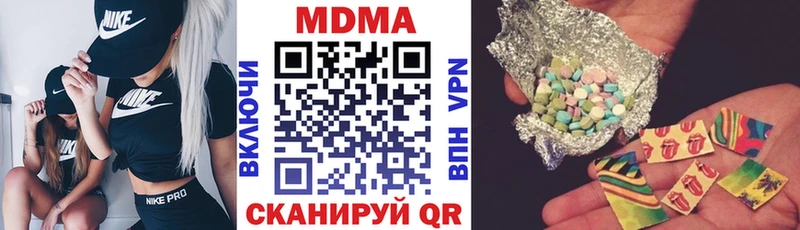 где найти   mega как войти  МДМА кристаллы  Себеж 