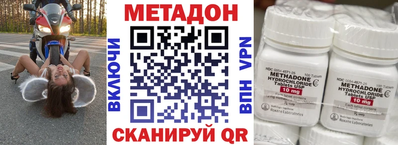 hydra   нарко площадка как зайти  МЕТАДОН белоснежный  Себеж 