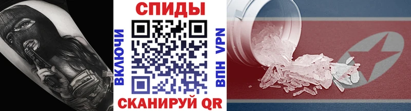 гидра как зайти  закладки  Себеж  Метамфетамин мет 