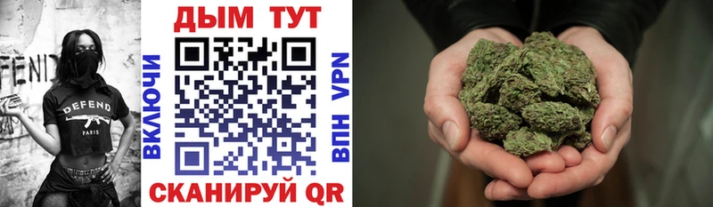 Бошки Шишки OG Kush наркошоп Себеж